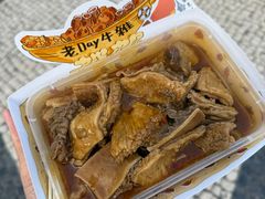 -老day牛杂(官也街总店)