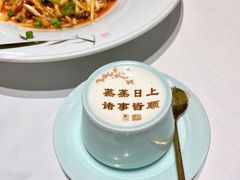 -俏江南·晋文化主题餐厅(中正天街店)