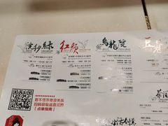 -茶颜悦色(雨花亭凯德二楼店)