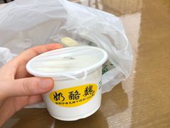-奶酪魏(牛街总店)