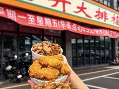 -嘉升大排档(番禺总店)