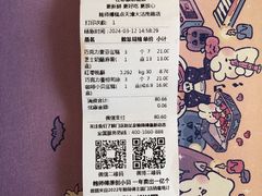 -鲍师傅糕点(大沽南路店)