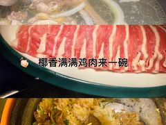 -润泽园椰子鸡(汇一城店)