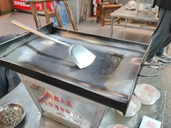 -郝大姐·乌龙山铁板烧(大学城三店)
