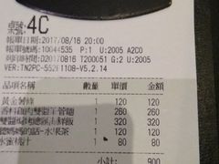 账单-Mr.J义法厨房(北医店)