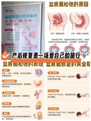 -产后帮产后修复(首城国际店)