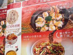 -小六汤包(万和城店)