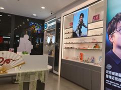 -宝岛眼镜(武汉南湖店)