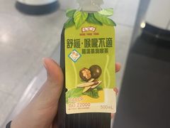 -鸿福堂(香港站店)