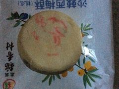 -北京稻香村(学清店)