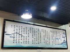 -春水锅贴·传统鲁菜(大明湖店)