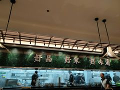 -大鸽饭(体育西路店)