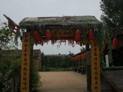 -白鹿原影视城