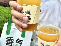 -裕莲茶楼(兴业太古汇店)
