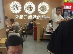 -华记煲仔华·煲仔饭(三元里万科里店)