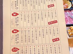 -牛匠和牛寿喜锅(西安总店)