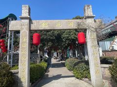 -听风阁农家私房菜茶楼(龙坞店)