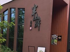 -南翠屏公园