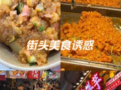 -丁家坡洋芋·观音桥好吃街A区(全国总店)