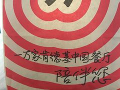 -肯德基(汇腾店)