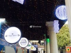 -澳门长洲糯米糍(柯打苏沙街店)
