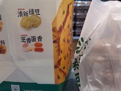 -泸溪河桃酥(秦淮夫子庙一店)