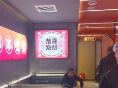 -小核桃品质串店(世茂大道店)