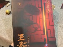 -Diary Club剧本&桌游狼人杀(湖东店)