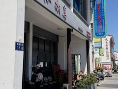 -小欢喜(南新路店)