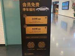 -大族广场Mall&More