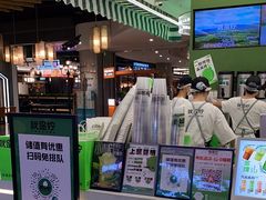 -Yes Lemon就是柠·手打柠檬茶(苏州中心一店)