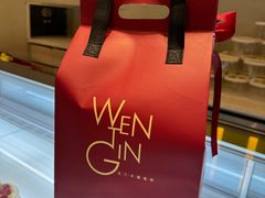 -WenTinG文汀·半糖蛋糕(合生汇店)
