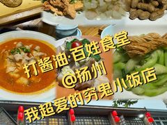 -打酱油·非遗淮扬菜(瘦西湖梅岭店)