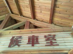 -黄金博物馆