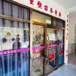 -香薇妮丝·定制减肥·身材管理