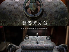 -广东省博物馆