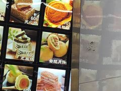 面包甜点陈列柜-宫廷糕点铺