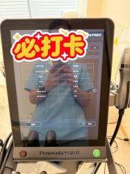 -智美品质医美