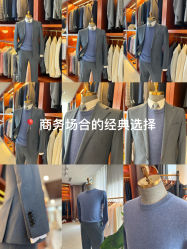 -Hongdu红都·高端西装定制男士西装礼服大衣定制