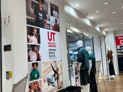 -优衣库(天津贵和购物中心店)