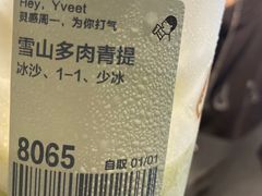 -喜茶(广州石牌桥店)