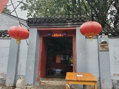 门面-望京一号(请您到博雅店用餐·博雅店)