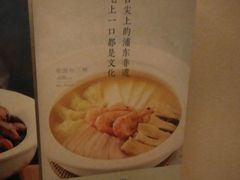 -蒸膳坊(王寨店)