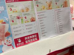 -蜜雪冰城(托乐嘉店)