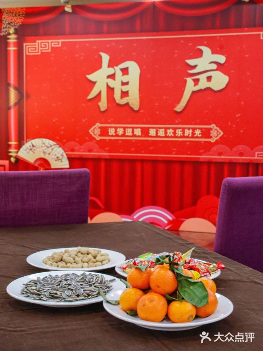 天津金皇大酒店图片