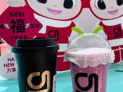 -gleeglee乐溢亦茶(合生汇店)