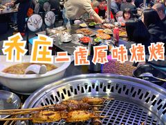-二虎原味烧烤