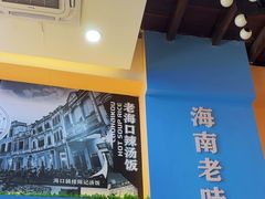 -陈记汤饭(水巷口店)