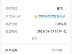 -安徽医科大学第一附属医院(绩溪路院区)