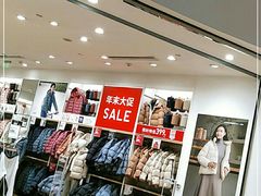-优衣库(青岛万象城店)